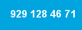 929 128 46 71